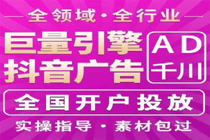 某广告代理公司如何利用信息流广告实现业绩翻倍